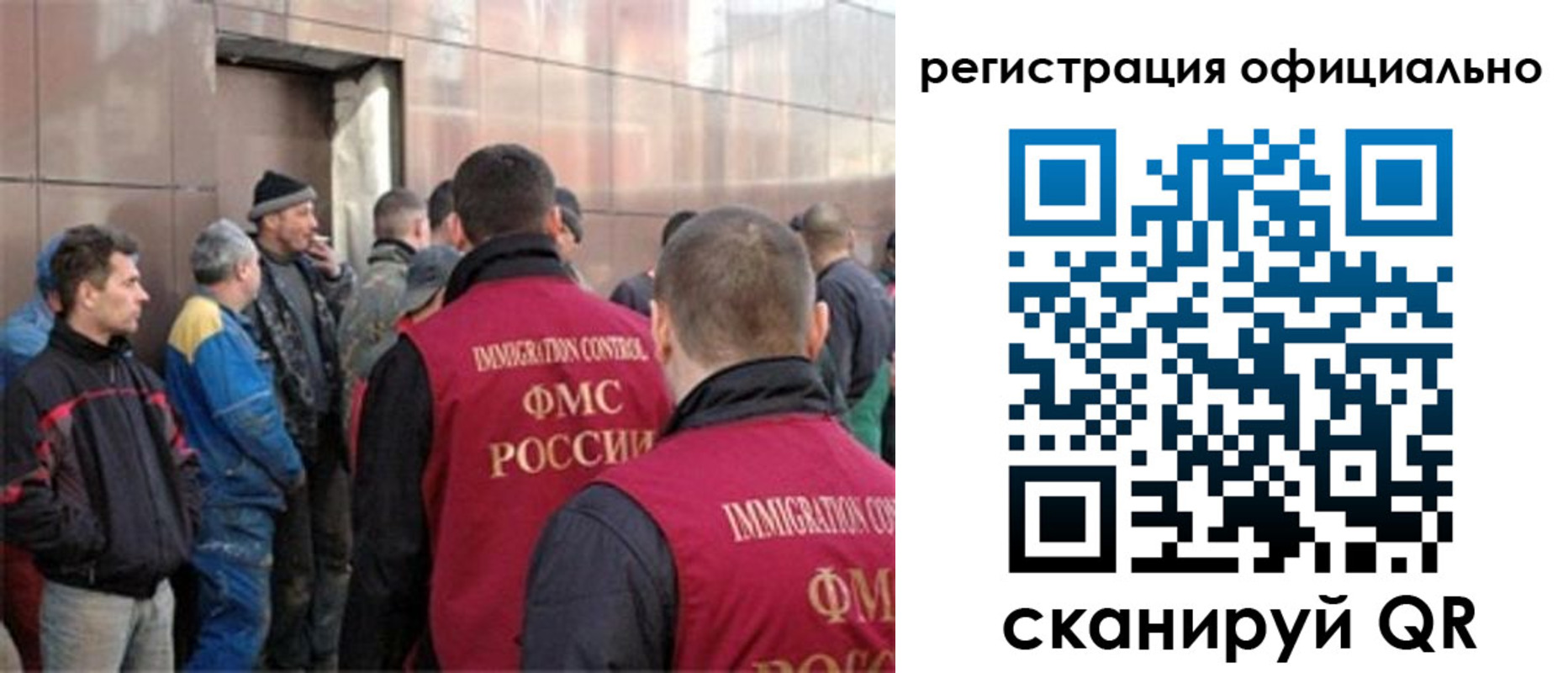 прописка штамп в Райчихинске