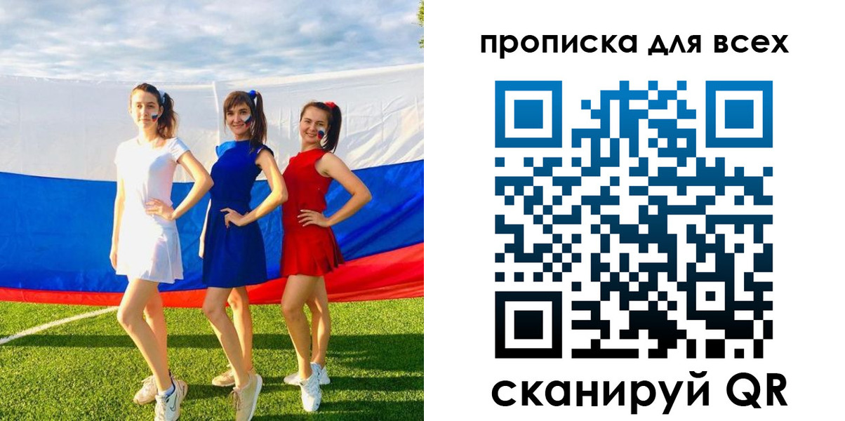 временная регистрация в квартире в Райчихинске
