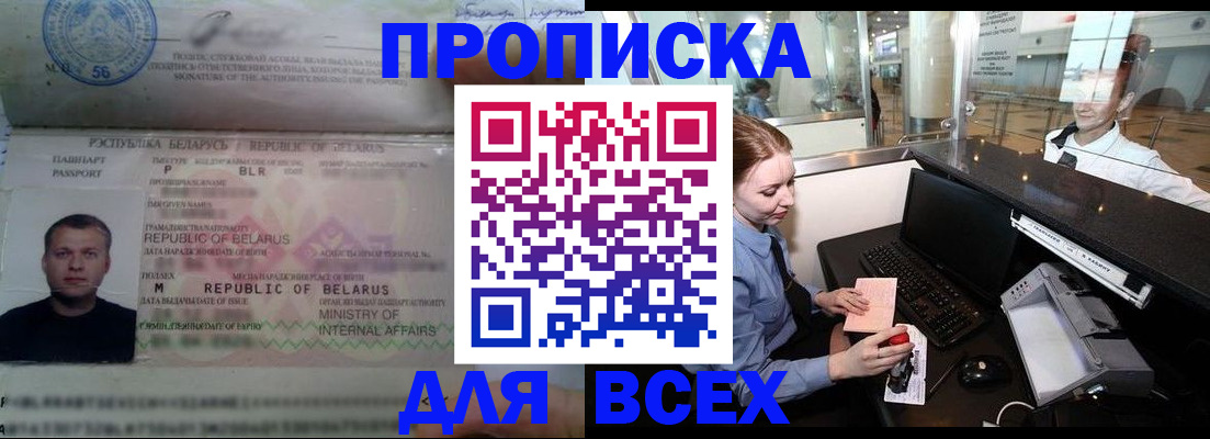 регистрация для дет. сада в Райчихинске